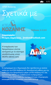 info